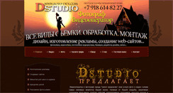 Desktop Screenshot of foto-den.com